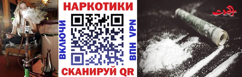 Наркотические вещества Сосногорск Марихуана  mega маркетплейс  ГАШ 