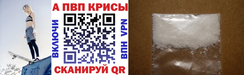APVP Crystall Сосногорск