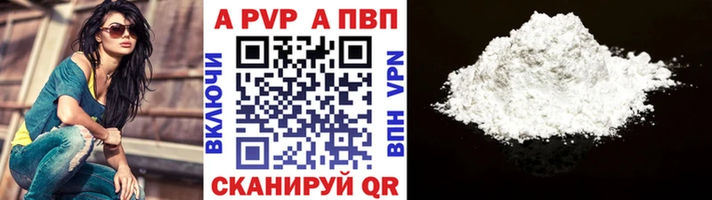 Alfa_PVP мука  mega рабочий сайт  Сосногорск  где можно купить  
