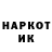 Экстази XTC Aren Balikian