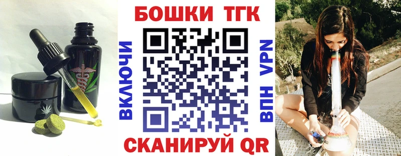 это состав  купить  сайты  Сосногорск  Печенье с ТГК марихуана 
