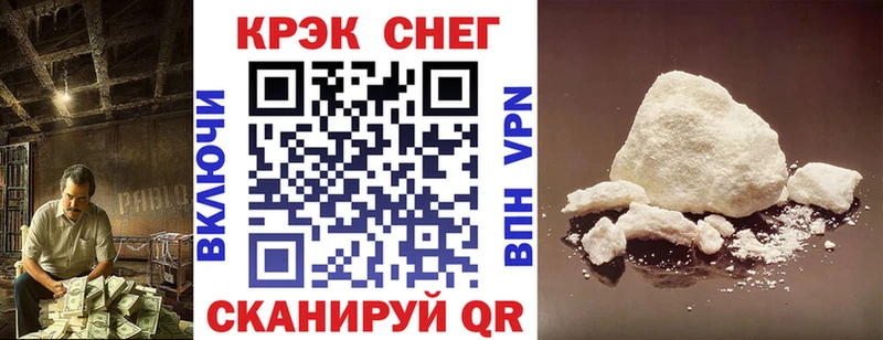 COCAIN Боливия  МЕГА ССЫЛКА  Сосногорск 