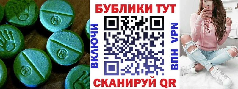 ЭКСТАЗИ бентли  блэк спрут зеркало  Сосногорск 