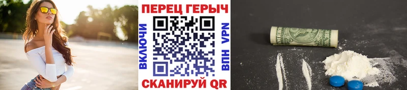 закладки  Сосногорск  ГЕРОИН Heroin 