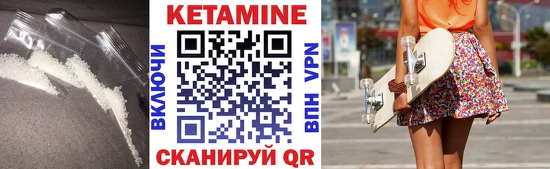 Кетамин VHQ  сколько стоит  Сосногорск 