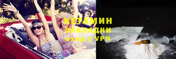 героин Бородино