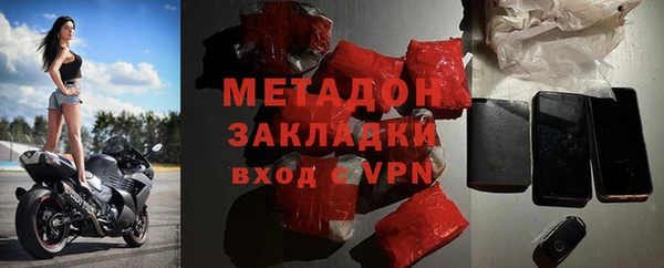 дмт Бронницы