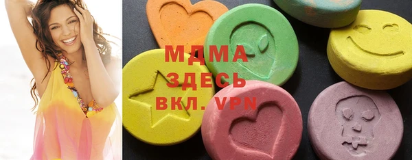 дмт Бронницы