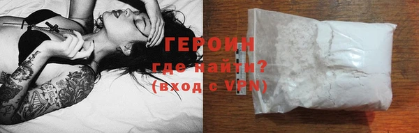 дмт Бронницы