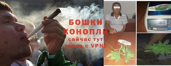 бошки Бугульма
