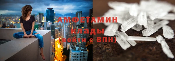 бошки Бугульма