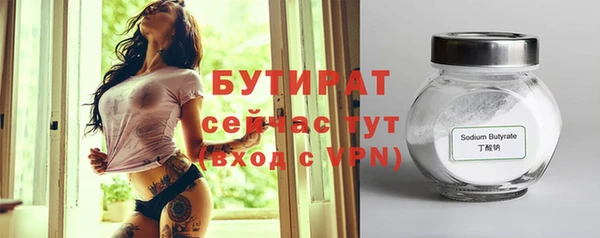 каннабис Сатка