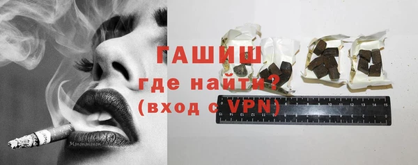 бошки Бугульма