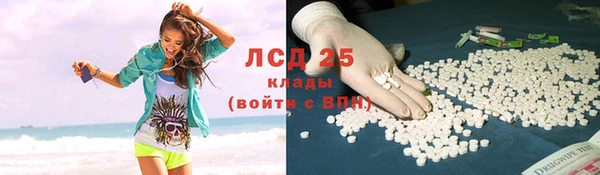 бошки Бугульма