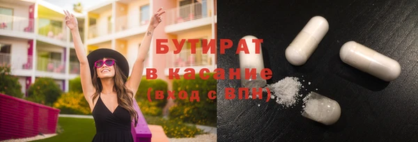 дмт Бронницы