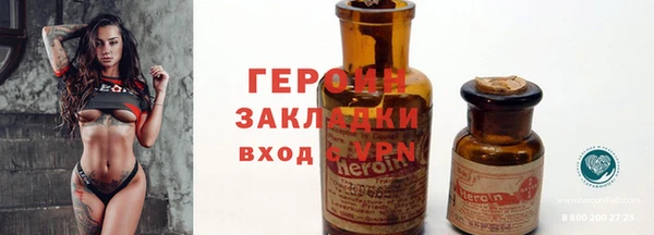 дмт Бронницы