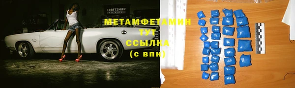 дмт Бронницы