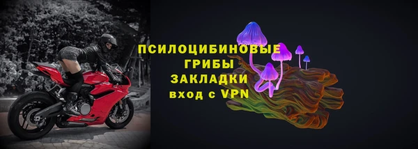 героин Бородино