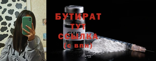 героин Бородино