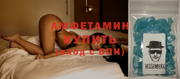 героин Бородино