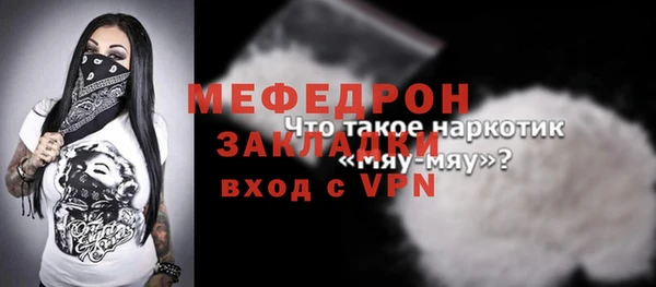 героин Бородино