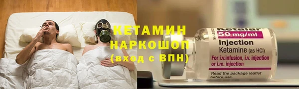 героин Бородино