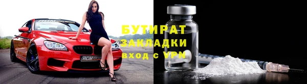 бошки Бугульма
