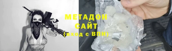 героин Бородино