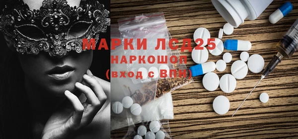 бошки Бугульма