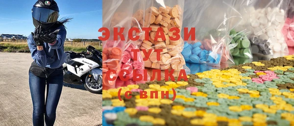 дмт Бронницы