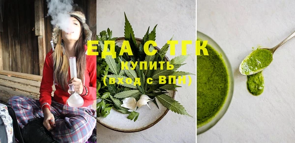 бошки Бугульма