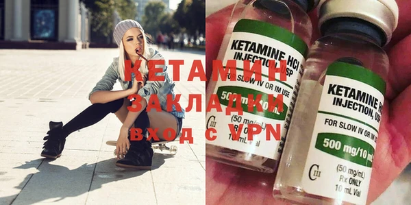 бошки Бугульма