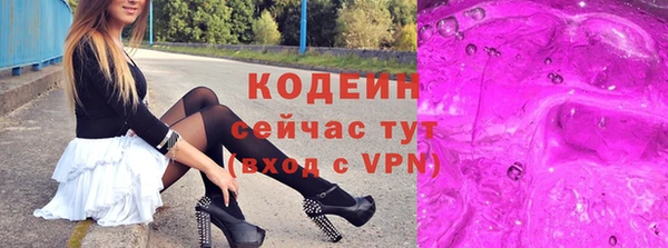 дмт Бронницы