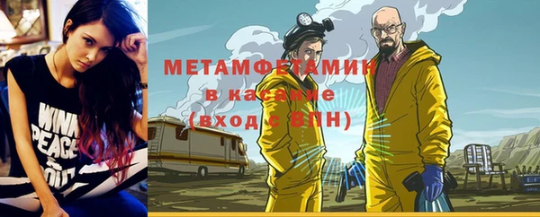 героин Бородино
