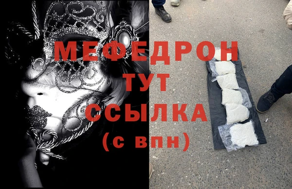 дмт Бронницы