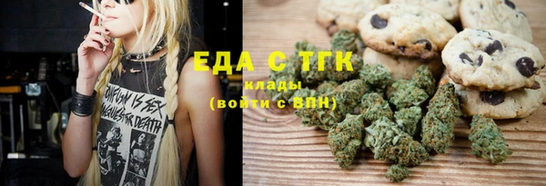 дмт Бронницы