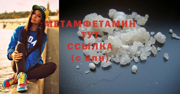 mdpv Сафоново