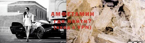 героин Бородино