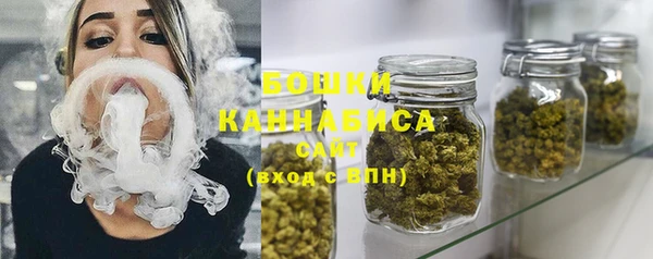 бошки Бугульма