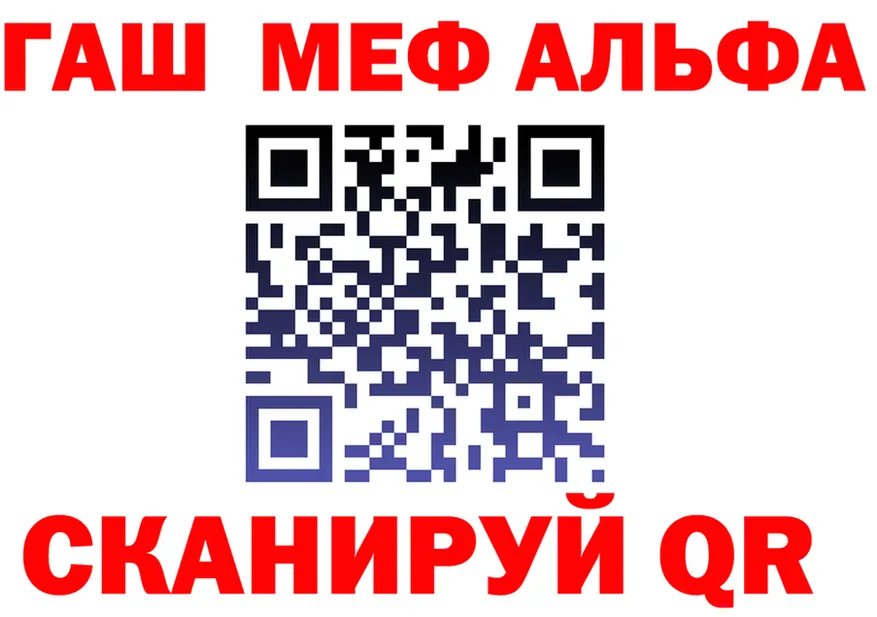 ГАШ гарик онион площадка гидра Сосногорск