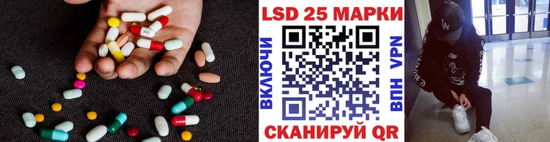 ОМГ ОМГ онион  Сосногорск  LSD-25 экстази ecstasy 