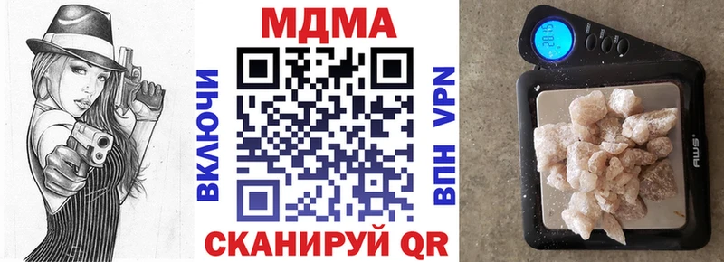 shop формула  закладки  Сосногорск  МДМА кристаллы 