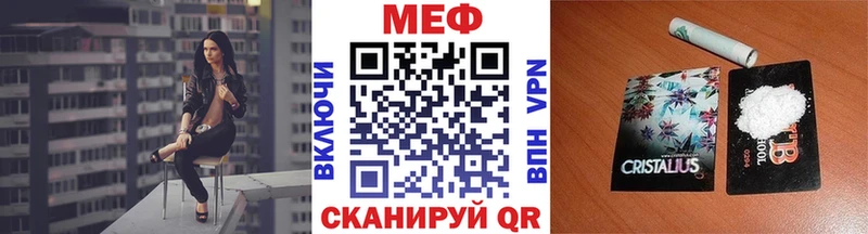 omg tor  Сосногорск  МЯУ-МЯУ мука  купить наркоту 