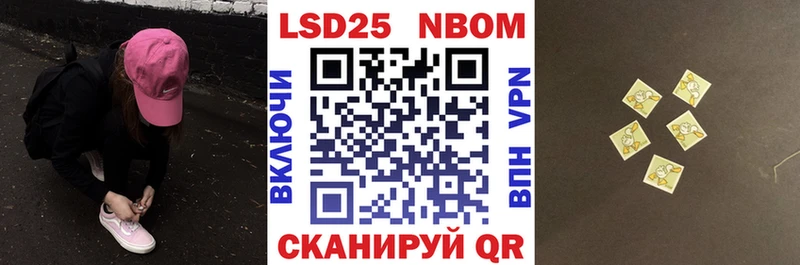 Марки NBOMe 1,8мг  Сосногорск 