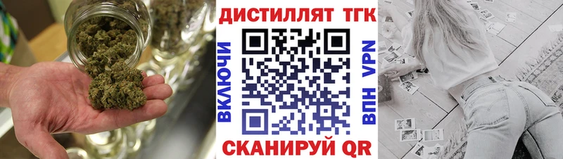 ТГК гашишное масло  дарк нет наркотические препараты  Сосногорск 