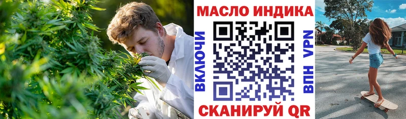 Дистиллят ТГК жижа Сосногорск